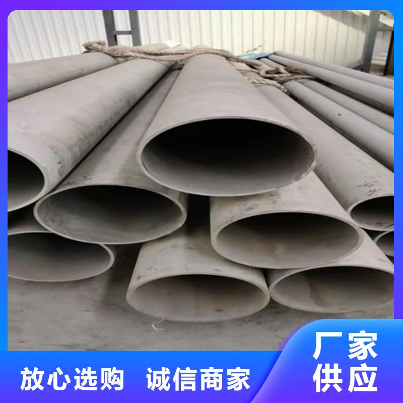 不锈钢管不锈钢无缝管本地配送质量可靠