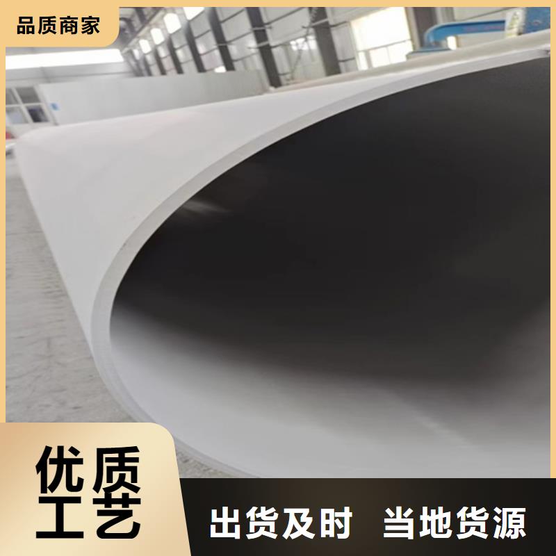 不锈钢管-2205大口径不锈钢焊管按需设计本地区货源