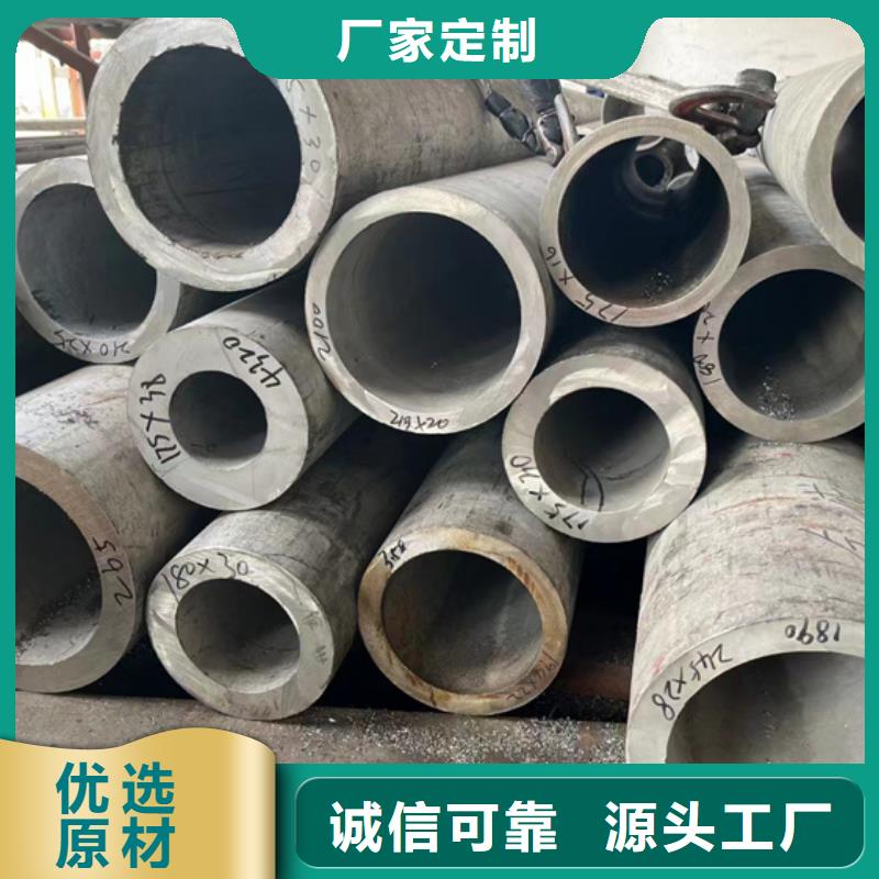 不锈钢管316L不锈钢焊管品质不将就专业生产团队