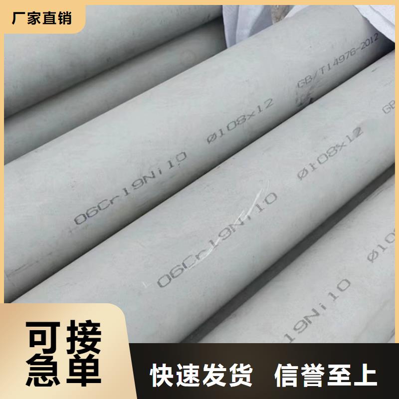 不锈钢管 大口径工业焊管厂家案例本地生产商