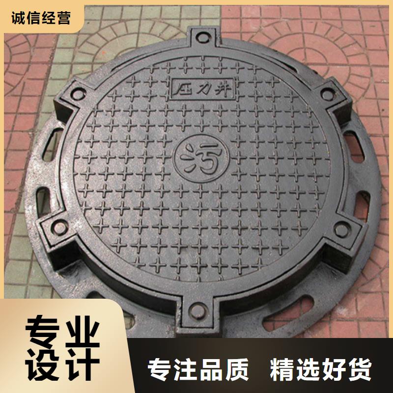 球墨铸铁井盖球磨铸铁井盖拒绝伪劣产品精心打造