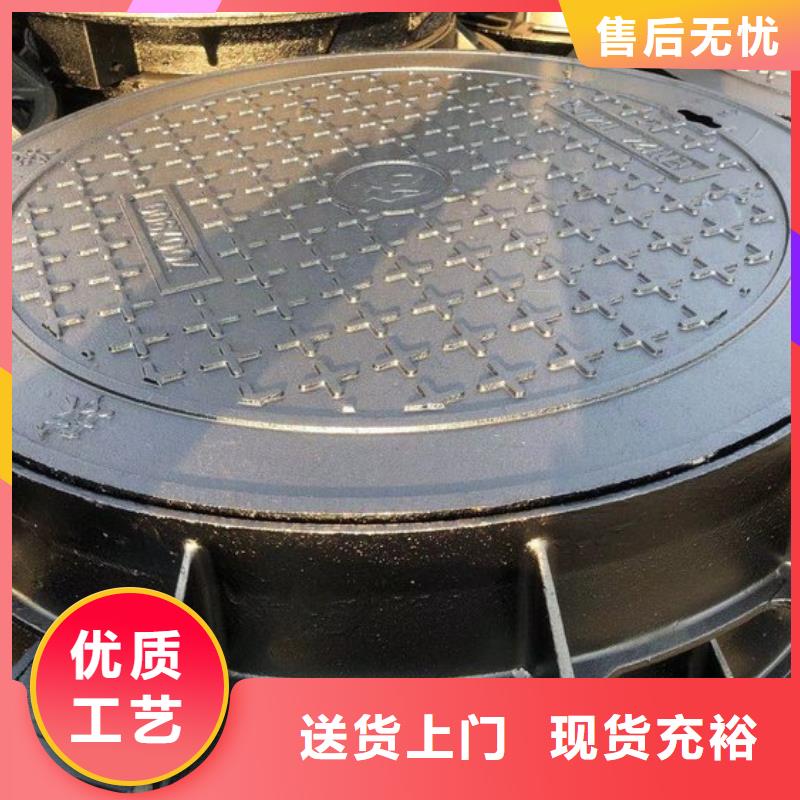 球墨铸铁井盖老品牌厂家本地公司