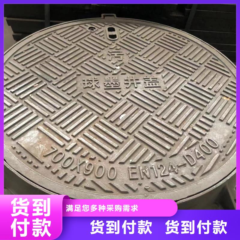 球墨铸铁井盖-【隧道口篦子】源头厂家来图定制本地公司