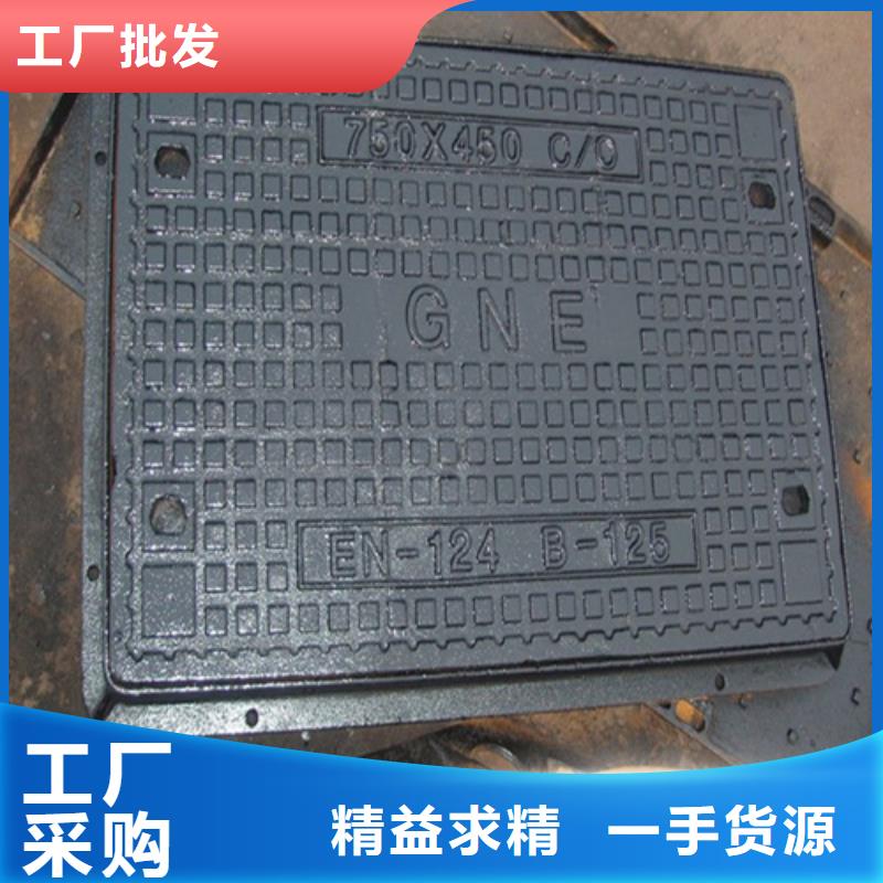 铸铁井盖【球墨铸铁篦子】货源充足好产品好服务