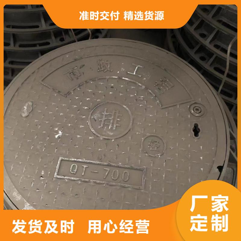 井盖【重型井盖】敢与同行比价格工程施工案例