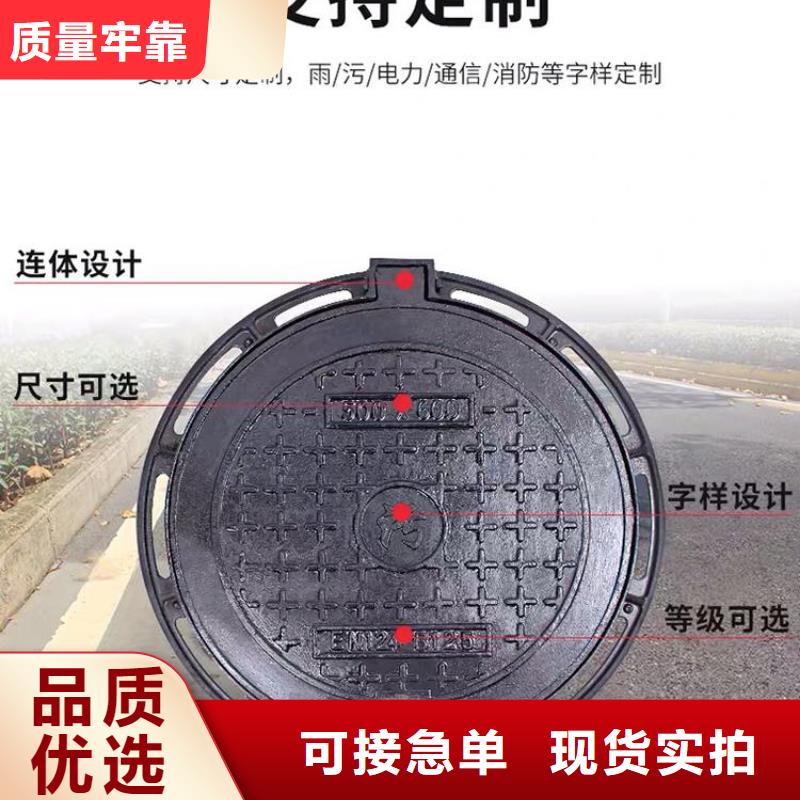 井盖电力井盖全品类现货当地厂家