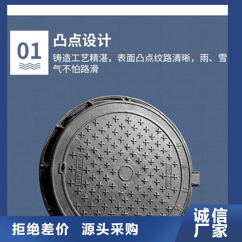 井盖【球磨管件】严格把关质量放心真材实料