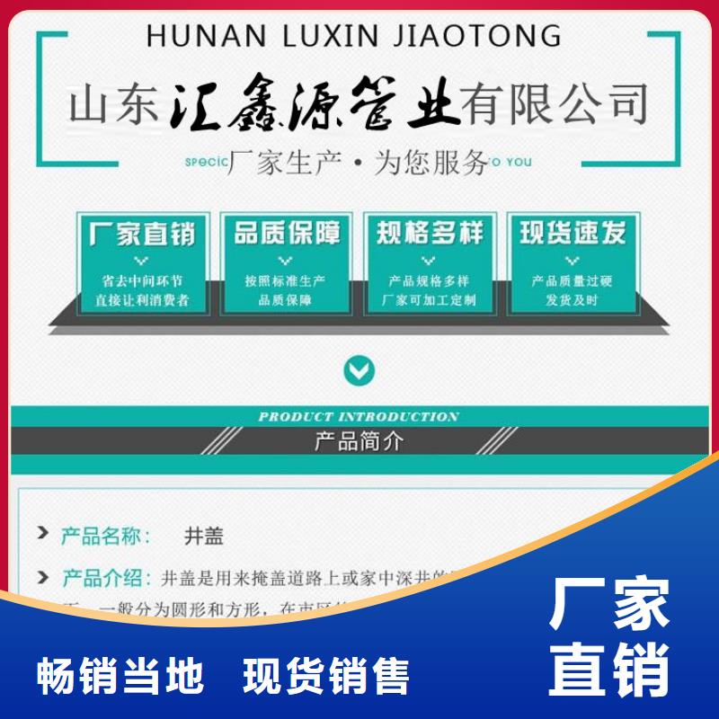 井盖_球墨铸铁管生产经验丰富无中间商厂家直销