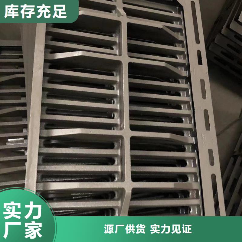 【井盖】,球墨铸铁篦子质优价保有口皆碑