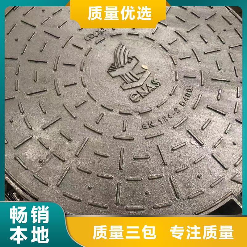 800*1000球墨铸铁六防井盖哪家强 同城 本地域制造商