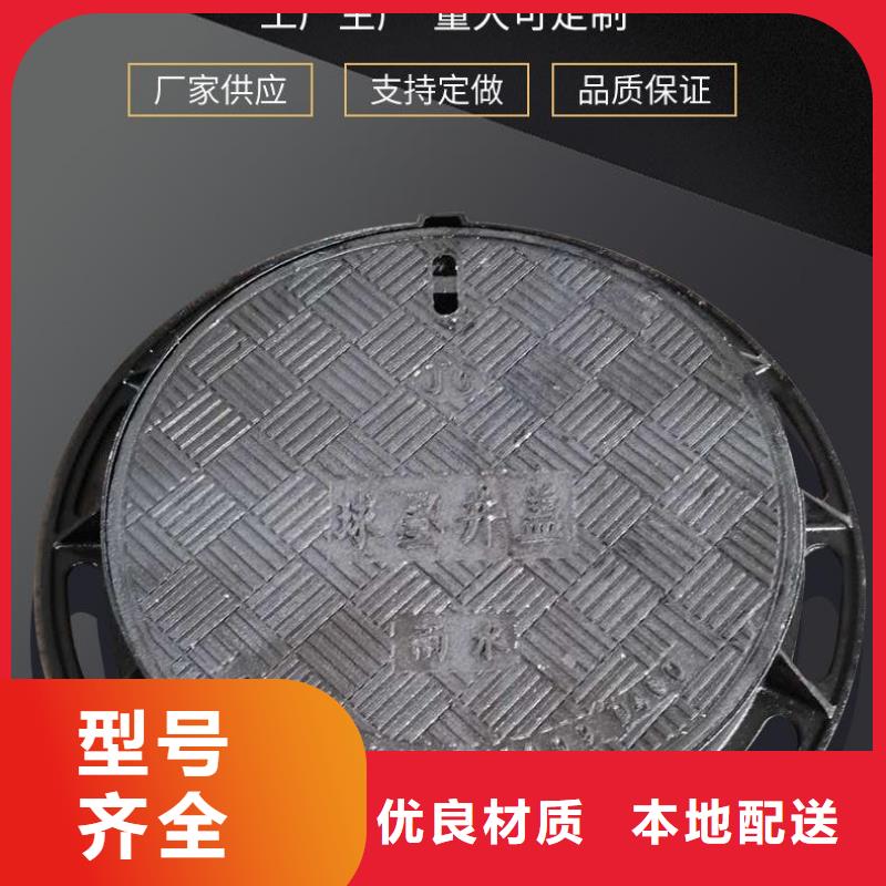 圆形井盖,供水井盖厂家直接面向客户附近生产商