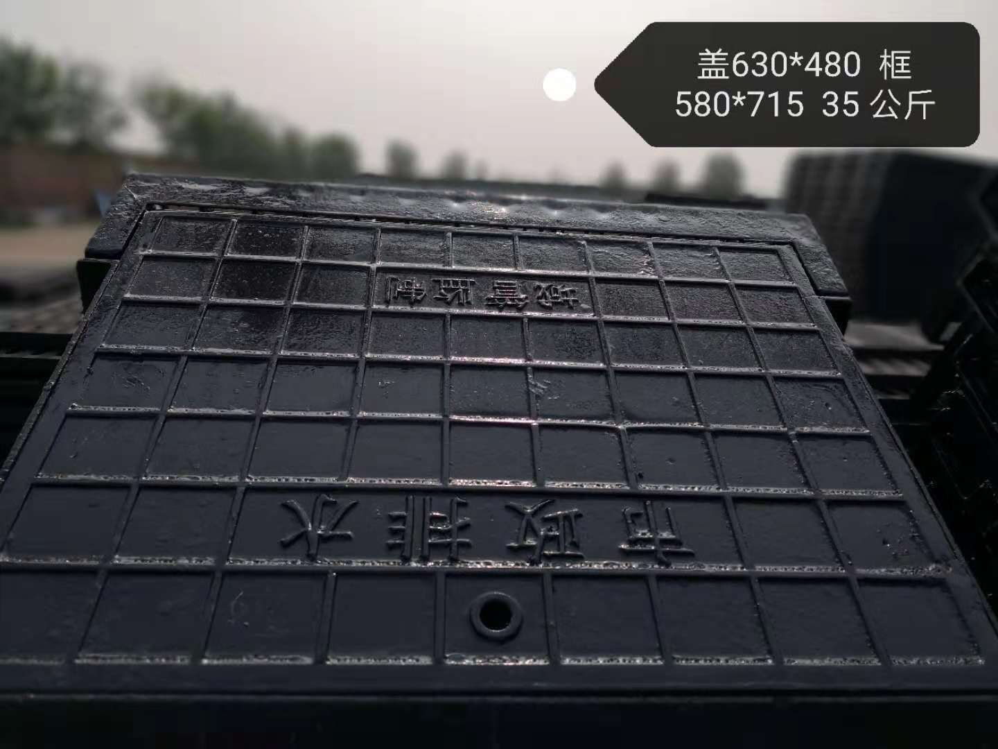 明沟盖板 专业快速 同城 本地域经销商