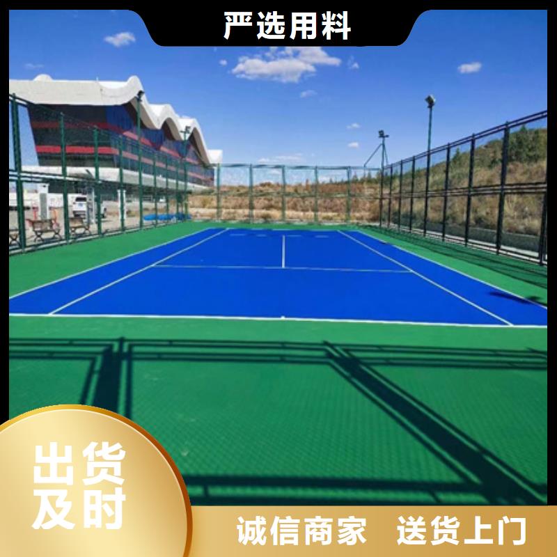 【蓝球场施工【复合型塑胶跑道】品质卓越】本地厂家