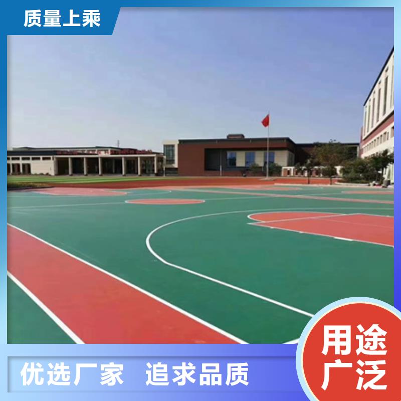 蓝球场施工【塑胶跑道】多行业适用产地厂家直销
