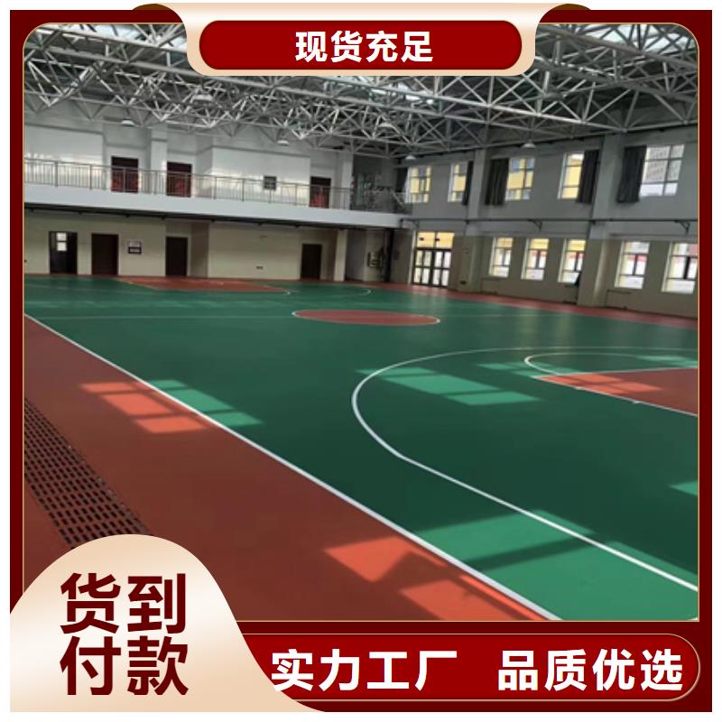 蓝球场施工-幼儿园彩色操场市场报价多种规格可选