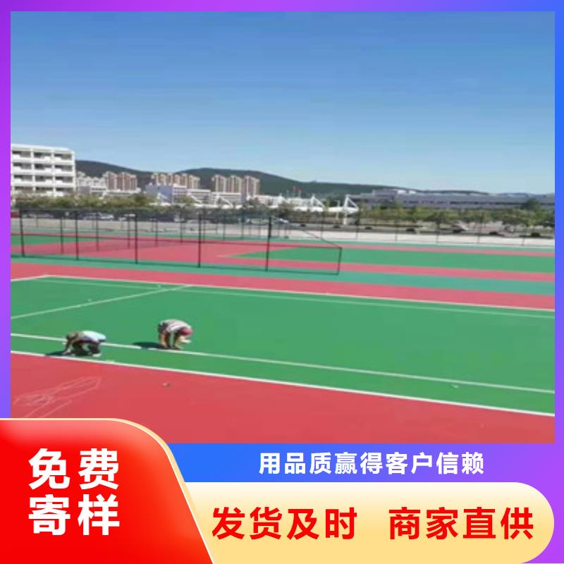 蓝球场施工羽毛球场地好货直供老客户钟爱