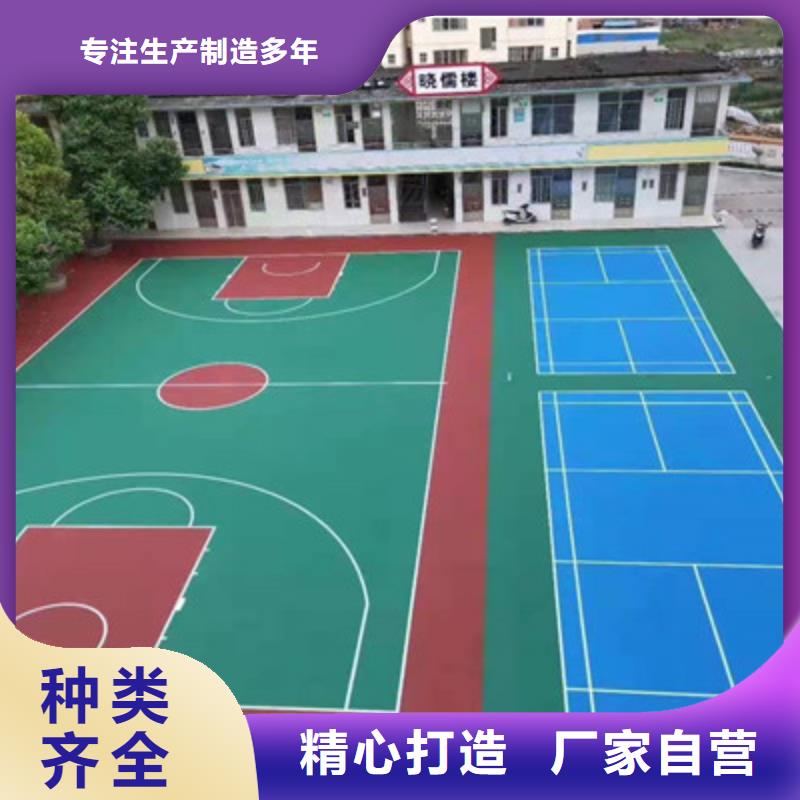 蓝球场施工【复合型塑胶跑道】实体厂家支持定制工厂直供