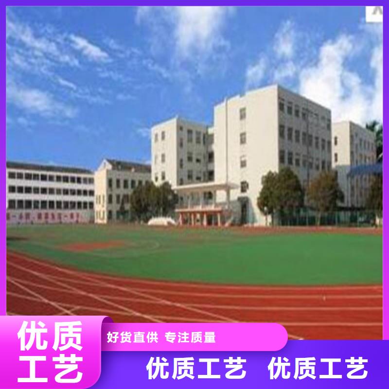 【球场】塑胶篮球场建设品质之选同城公司