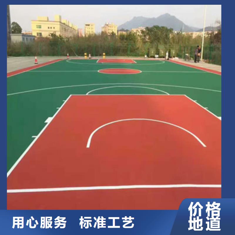 【球场epdm橡胶地面产地工厂】当地厂家