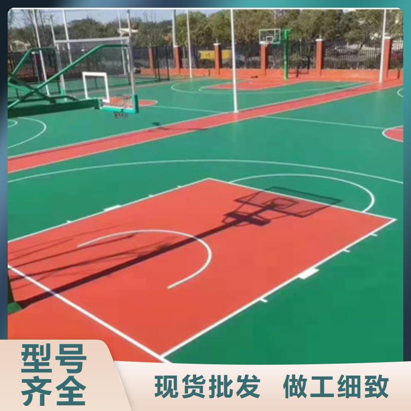 球场【无溶剂跑道】使用方法当地公司