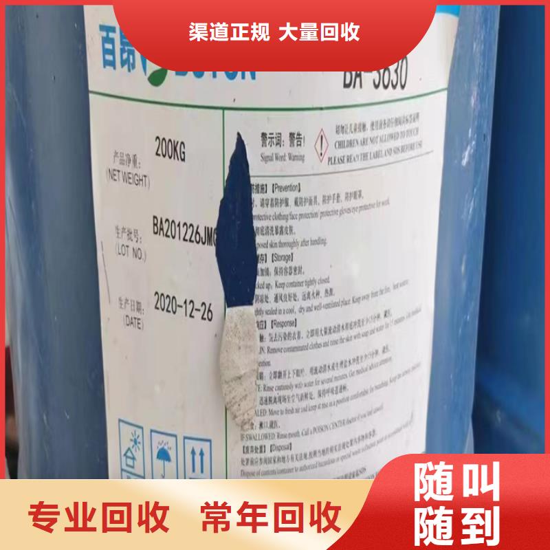 回收油漆回收颜料免费上门值得信任