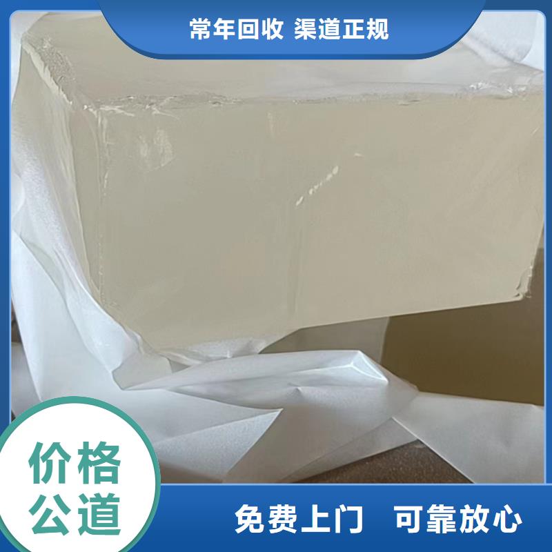 回收油漆-回收塑胶油漆上门估价本地区货源