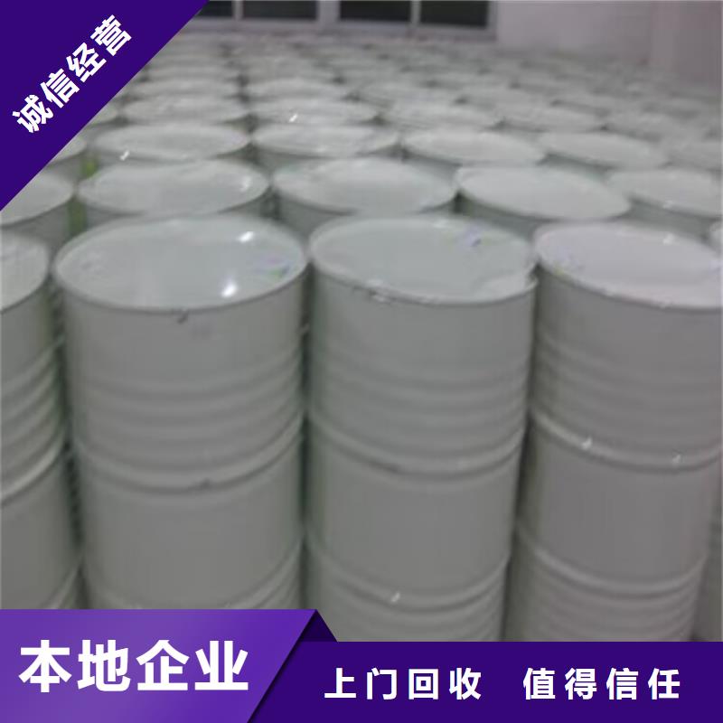 回收油漆二手聚合MDI大量回收现金支付