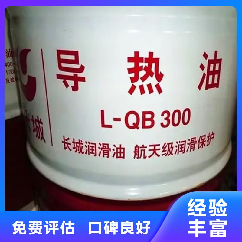 回收环氧油漆厂家回收丙烯酸聚氨酯面漆实力强随叫随到