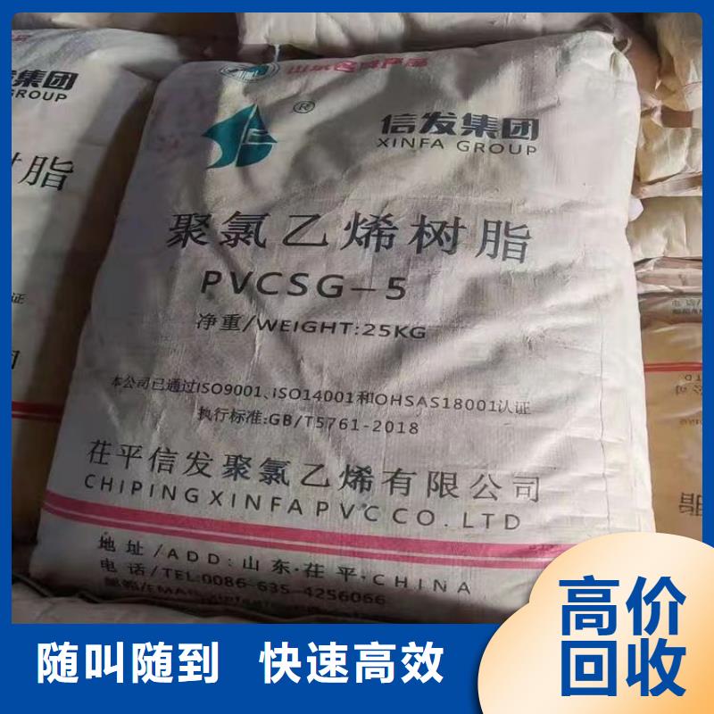 回收环氧油漆厂家回收环氧煤沥青面漆现款现结上门回收