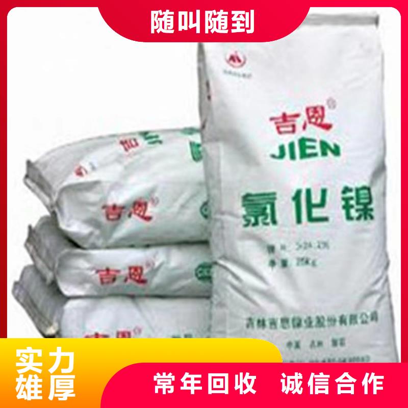 回收环氧油漆厂家回收环氧煤沥青底漆快速经验丰富