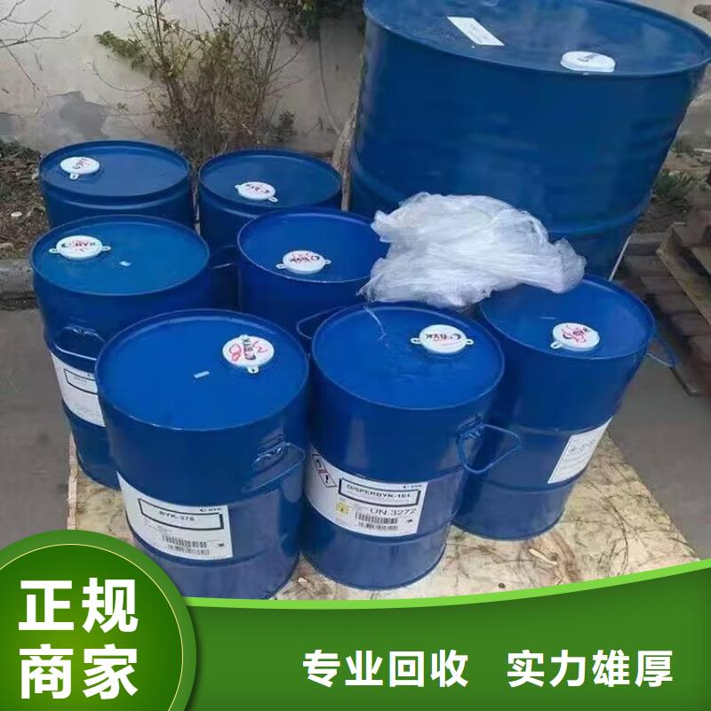 回收橡胶原料行情回收聚合MDI批量回收长期高价回收