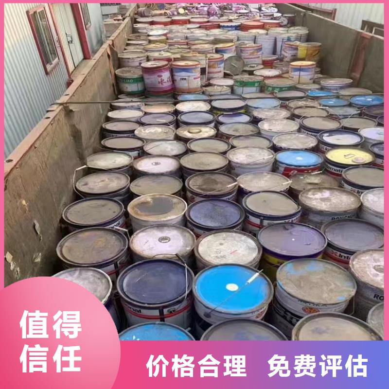 【快速上门回收异氰酸酯】回收异氰酸酯实力强实力雄厚