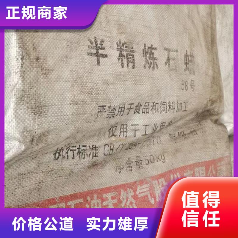 快速上门回收异氰酸酯_回收聚合MDI现款现结附近服务商