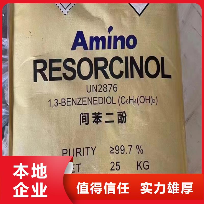 快速上门回收异氰酸酯回收异氰酸酯免费估价本地范围品牌