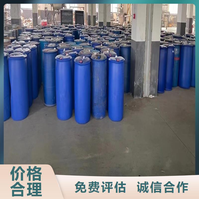 快速上门回收异氰酸酯,回收环氧树脂上门收购同城厂家
