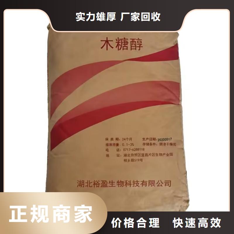全国回收聚醚正规公司回收聚醚多元醇一站式回收诚信高价