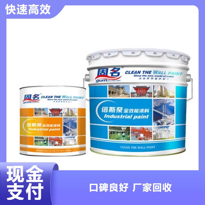 全国回收聚醚正规公司回收聚醚值得信任量大从优