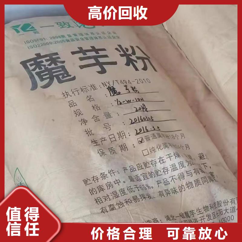 回收橡胶助剂回收石油树脂出价高免费评估
