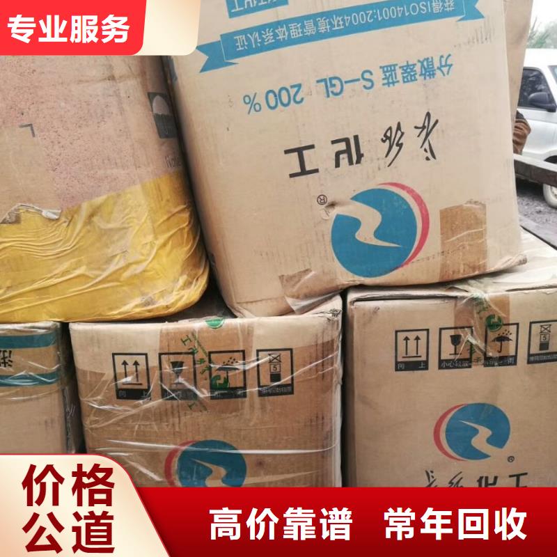 回收石蜡,回收PE蜡价格合理高价靠谱