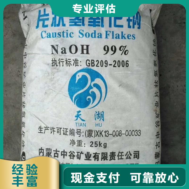 回收石蜡,环氧树脂回收值得信任价格公道