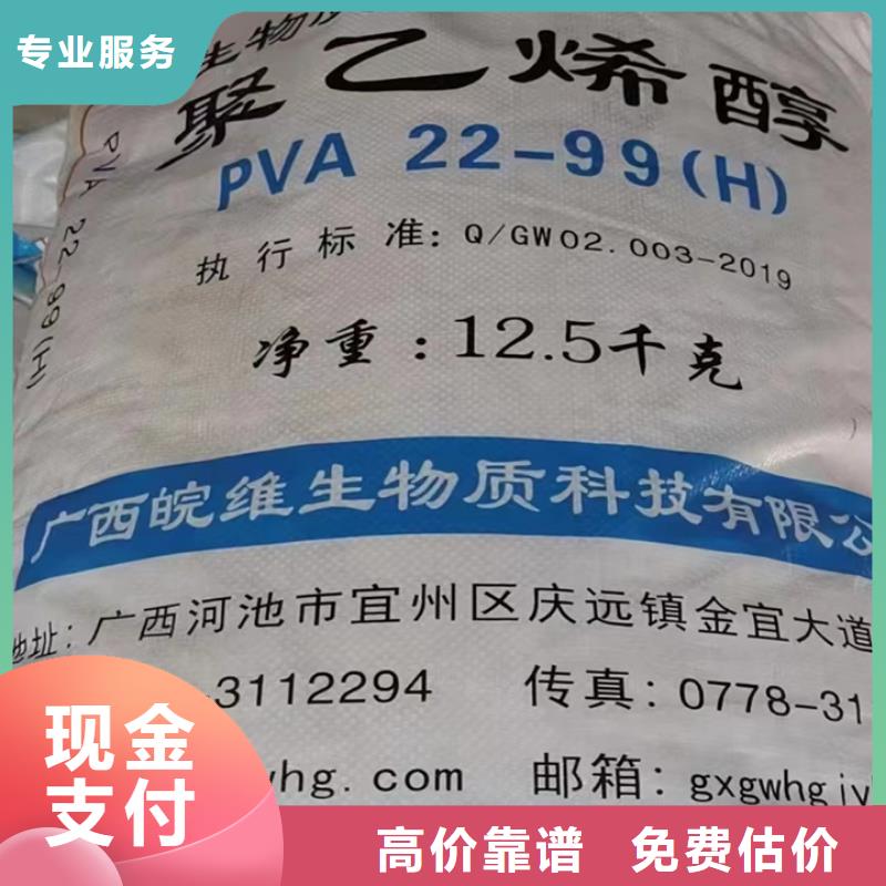 回收松香树脂回收酚醛树脂上门快经验丰富