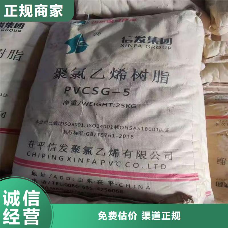 回收硅橡胶价格_回收硅橡胶本地企业周边品牌