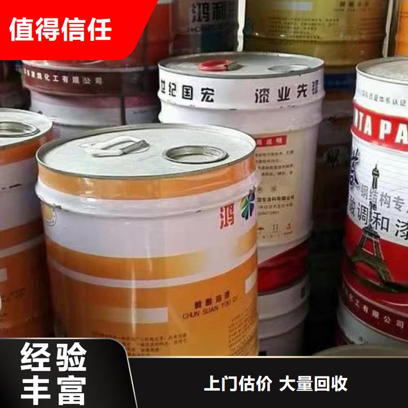 回收硅橡胶价格回收硅橡胶免费上门看货报价