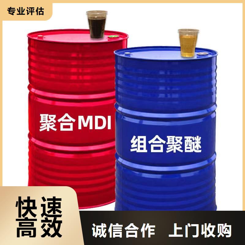 回收硅橡胶价格,回收硅橡胶诚信高价看货报价