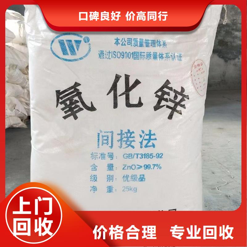 回收硅橡胶价格_回收硅橡胶正规商家诚信高价