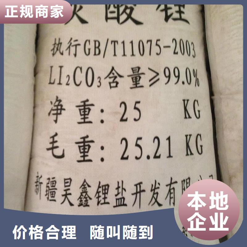 回收硅橡胶价格回收硅橡胶专业回收本市服务商