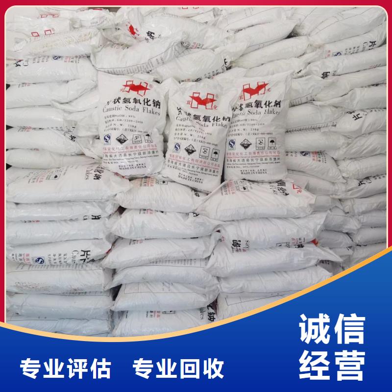 ​回收硅橡胶价格回收硅橡胶正规商家本地企业