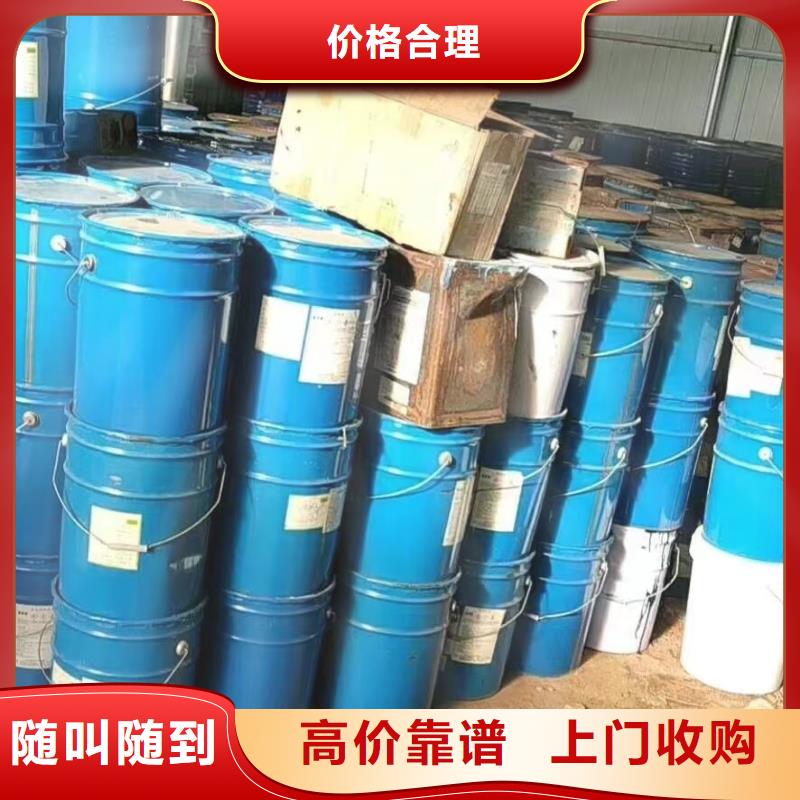 回收硅橡胶价格-回收硅橡胶上门估价回收范围广