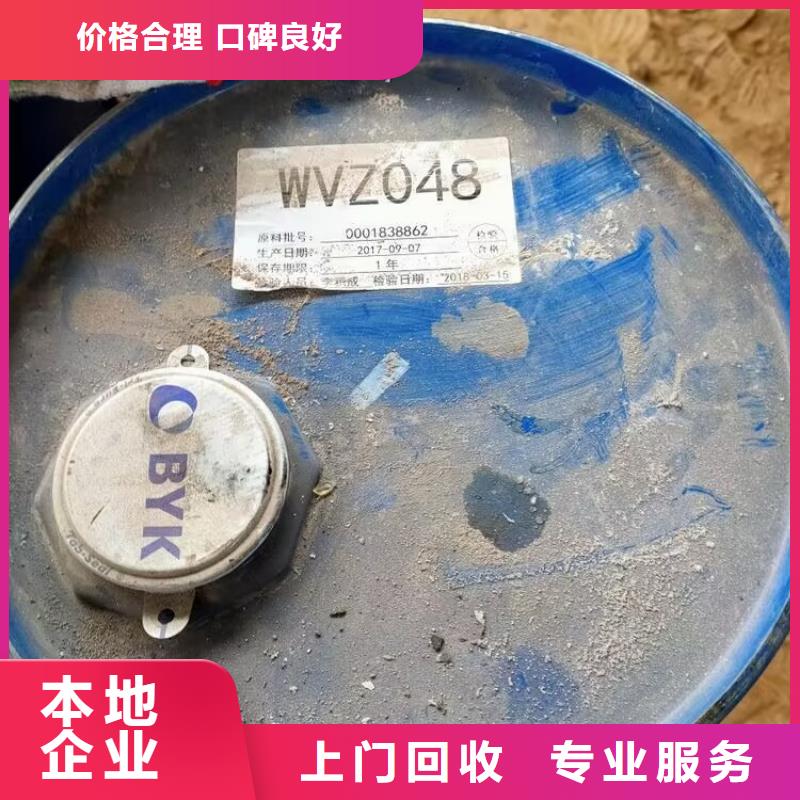 回收碳酸锂-回收碳酸锂诚信经营附近品牌