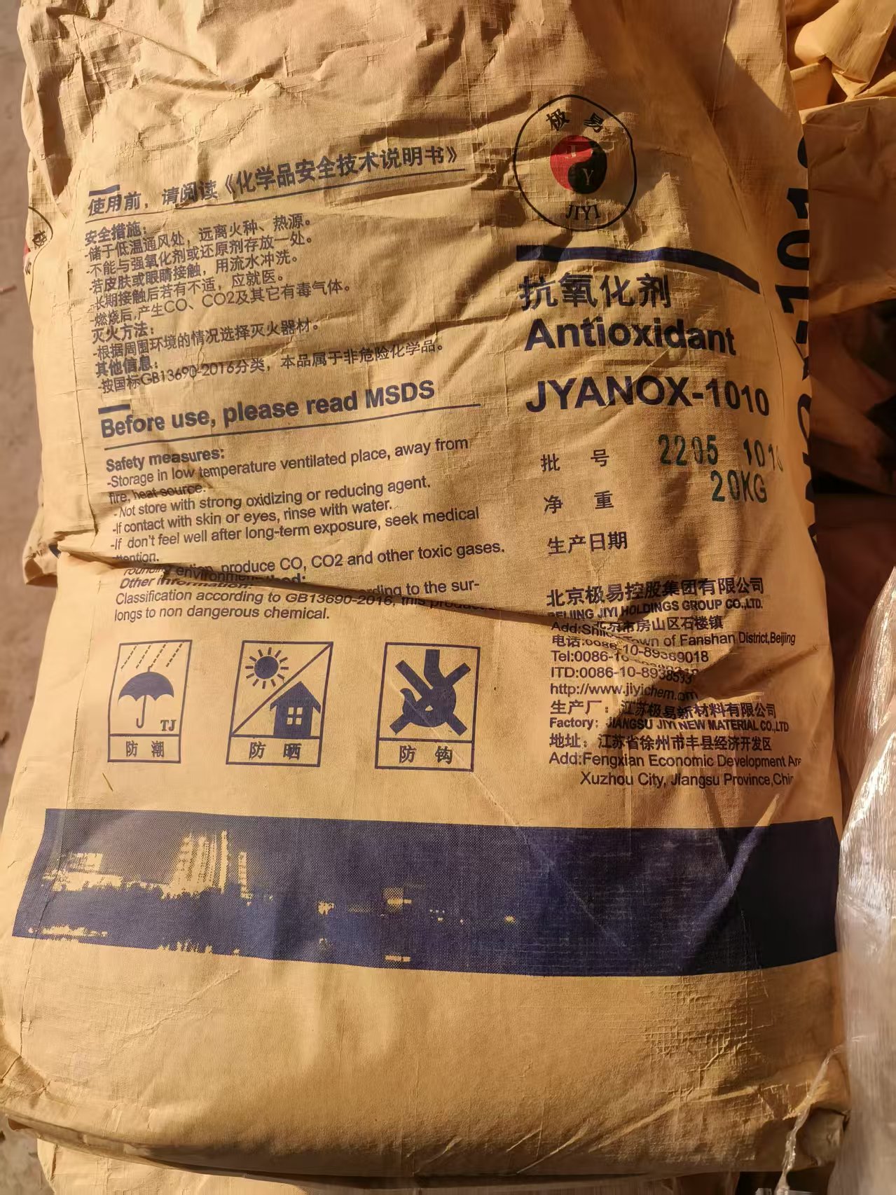 回收珠光粉